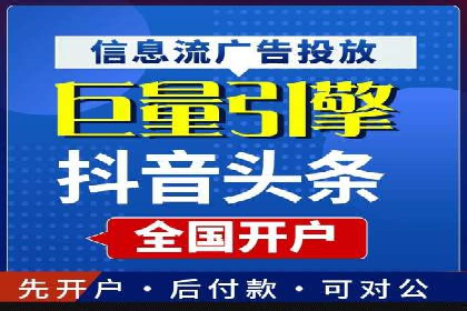SEM运营案例：如何提高广告投放效果